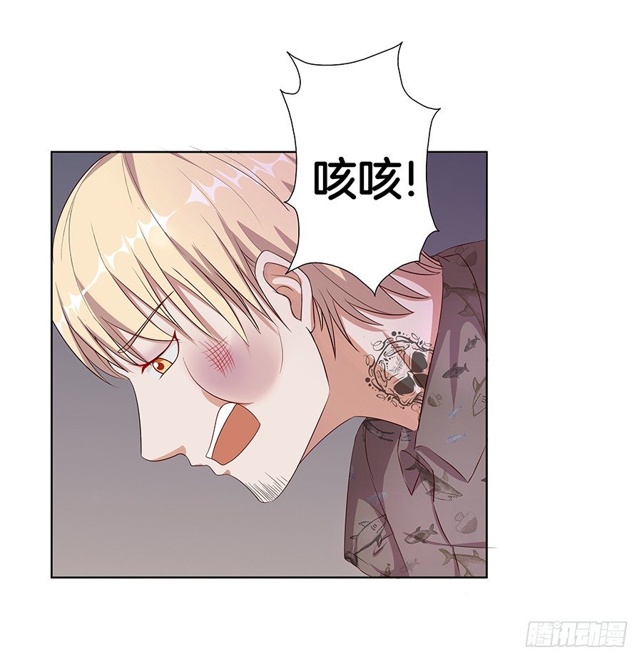 20.真相居然是&hellip;&hellip;-第22话