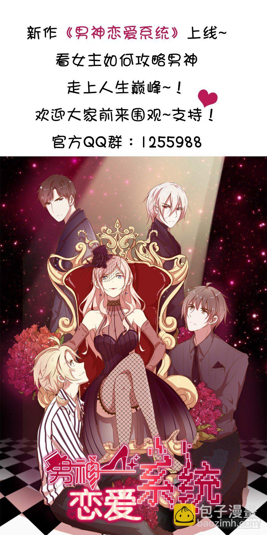 20.真相居然是&hellip;&hellip;-第22话