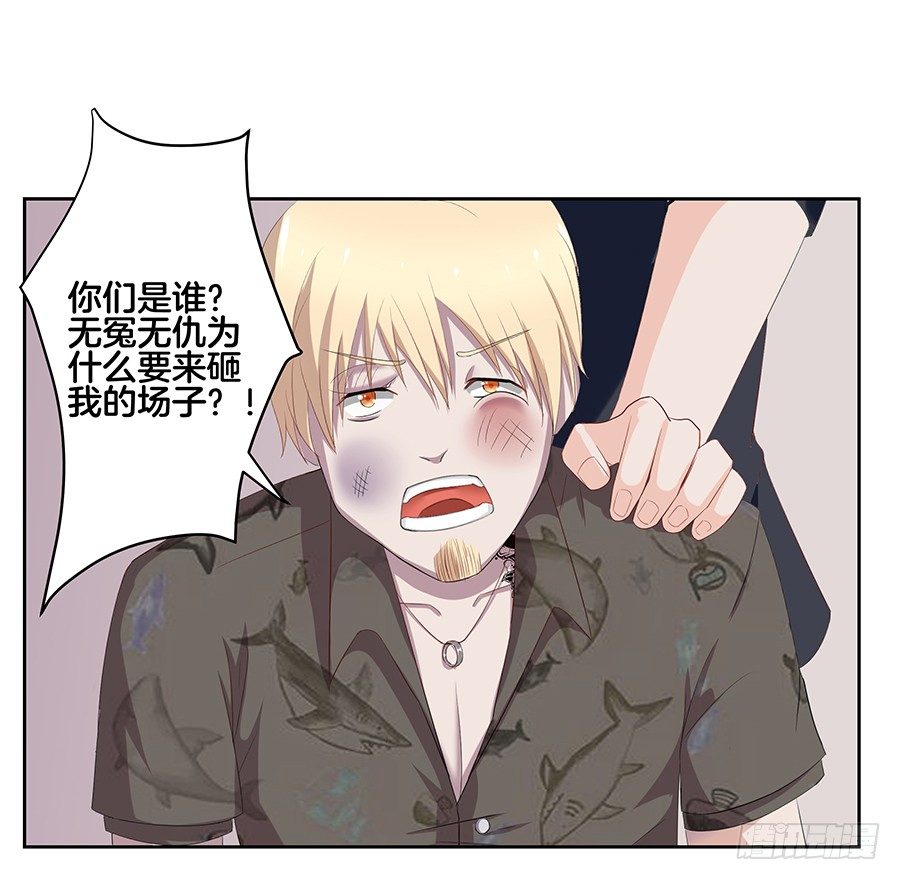 20.真相居然是&hellip;&hellip;-第22话