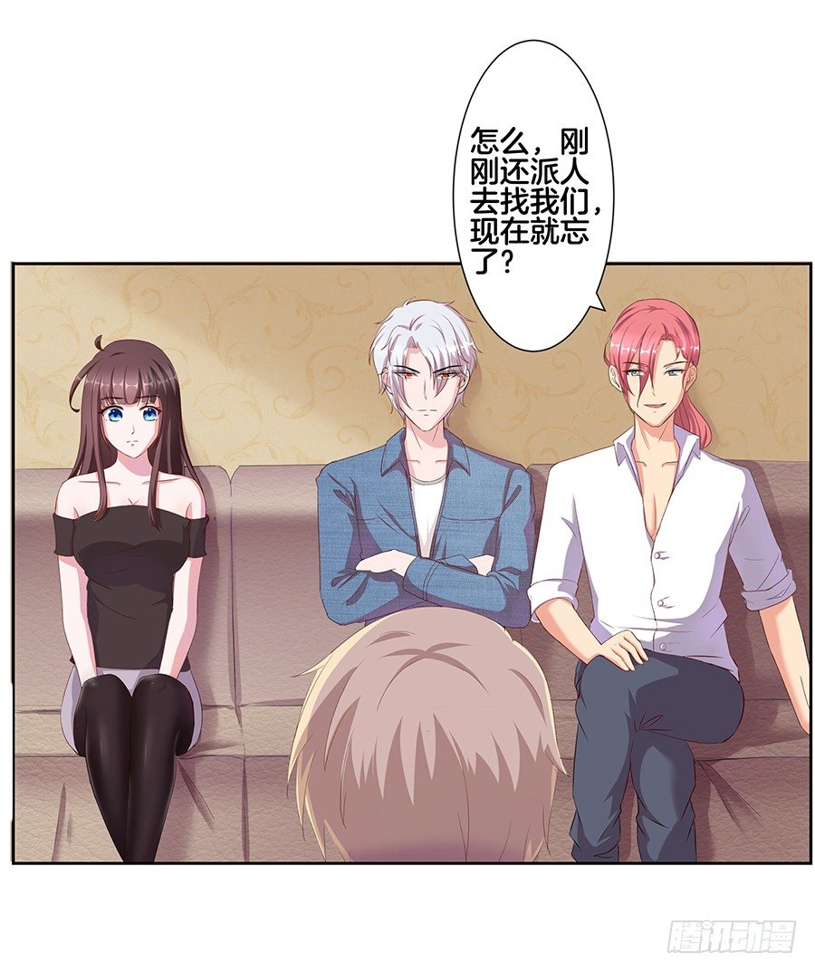 20.真相居然是&hellip;&hellip;-第22话