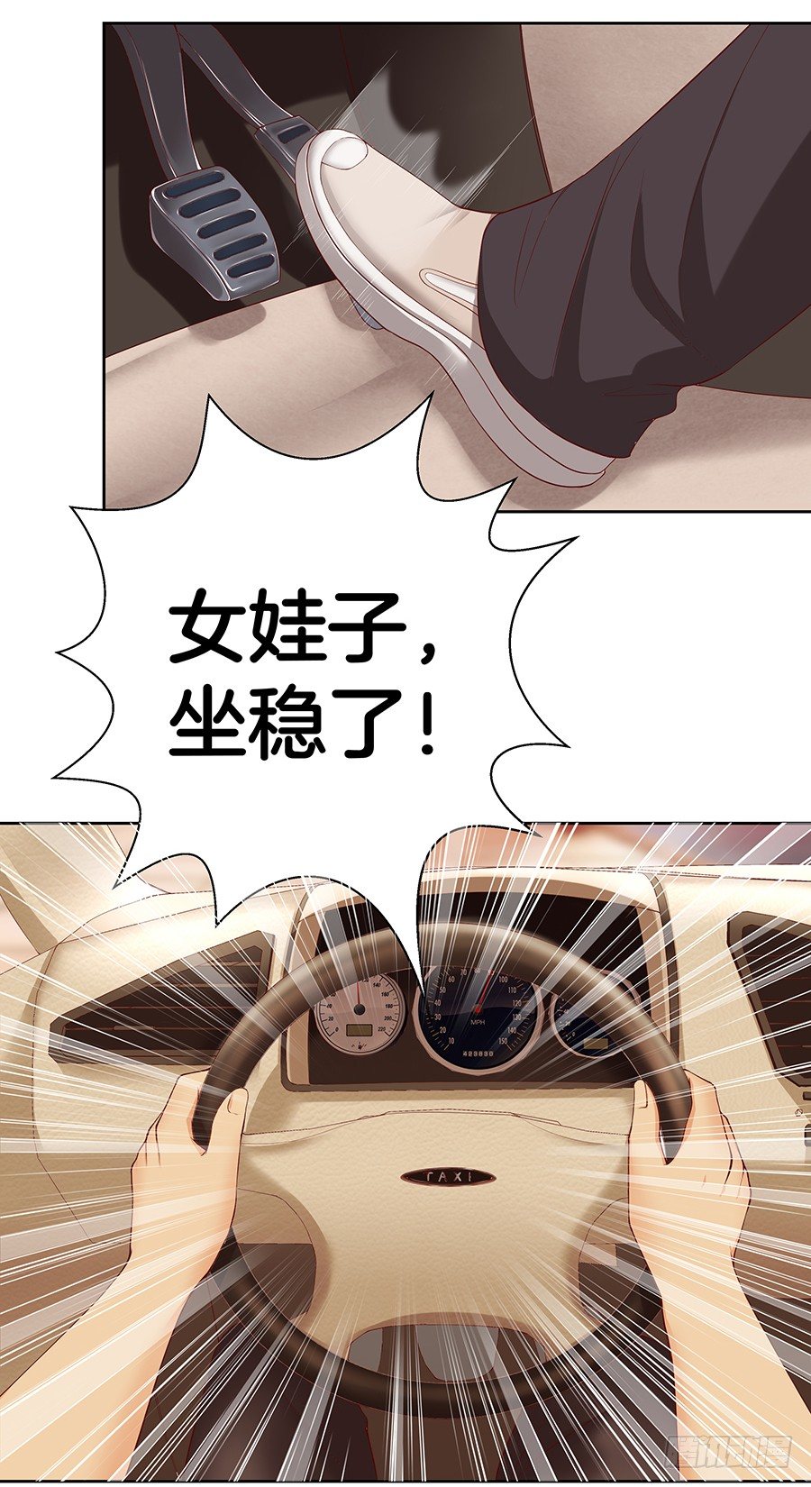 22.绝对不行！-第24话