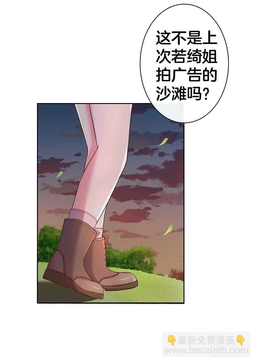 22.绝对不行！-第24话