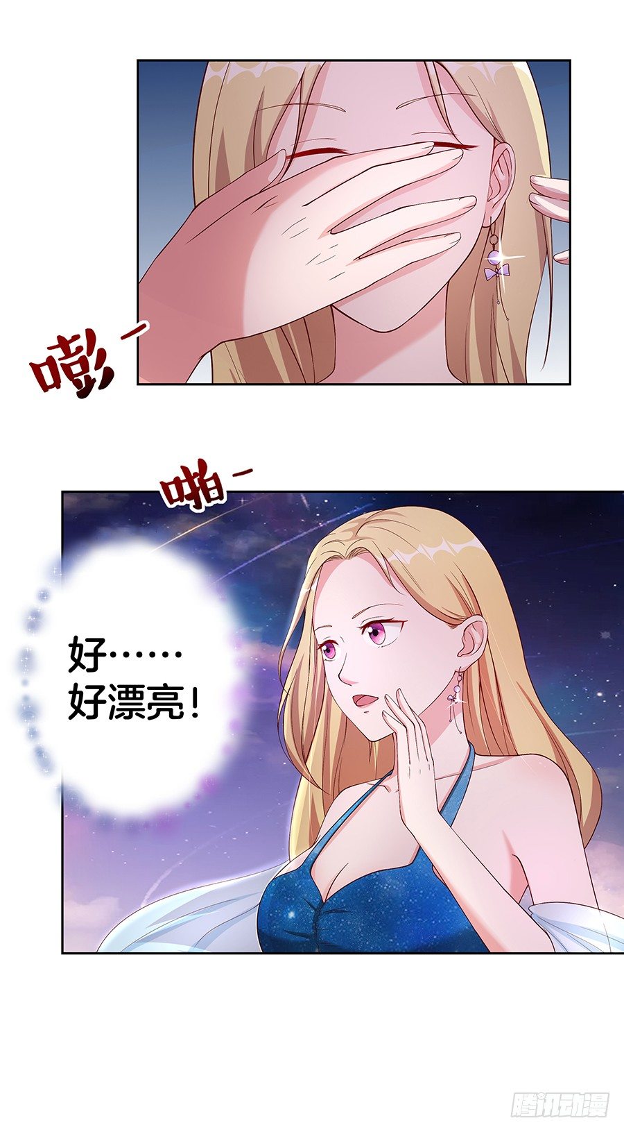 22.绝对不行！-第24话