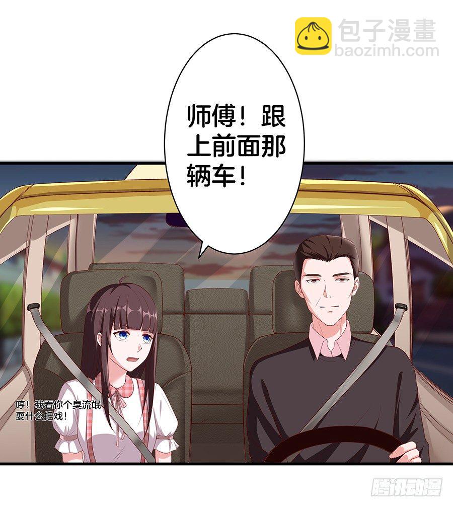 22.绝对不行！-第24话