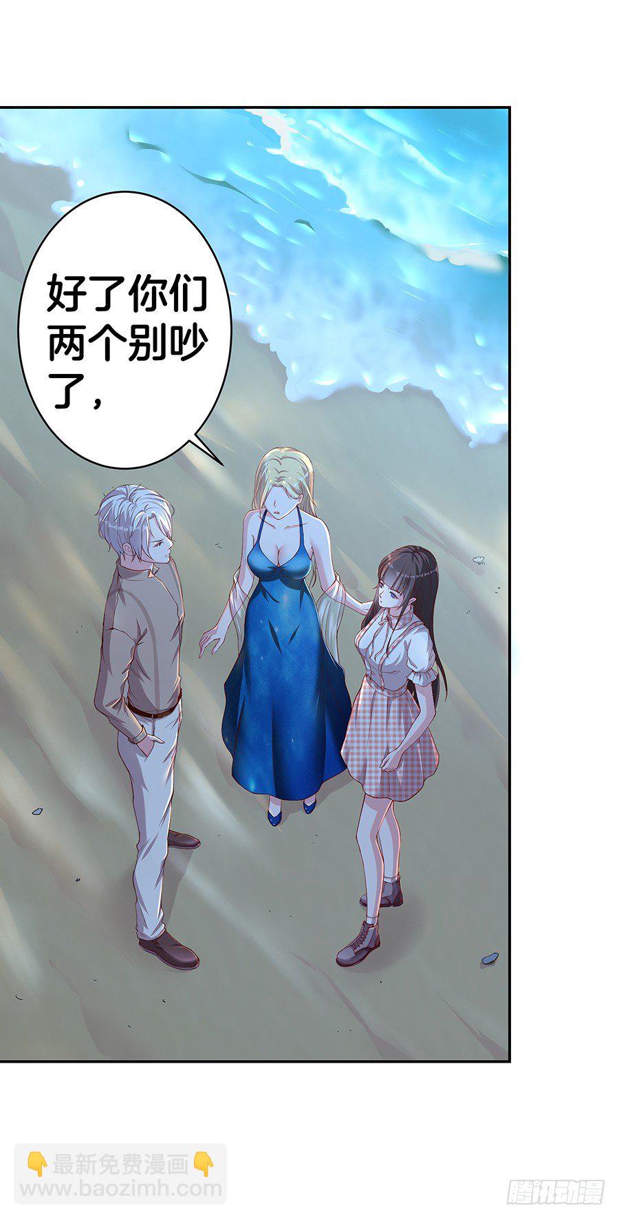 24.情敌的正面冲突！-第26话