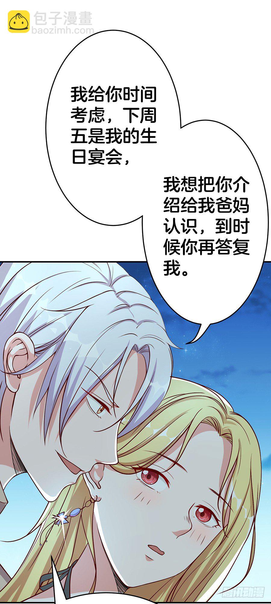 24.情敌的正面冲突！-第26话