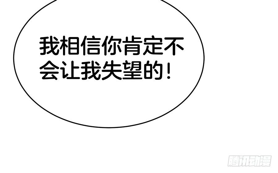 24.情敌的正面冲突！-第26话