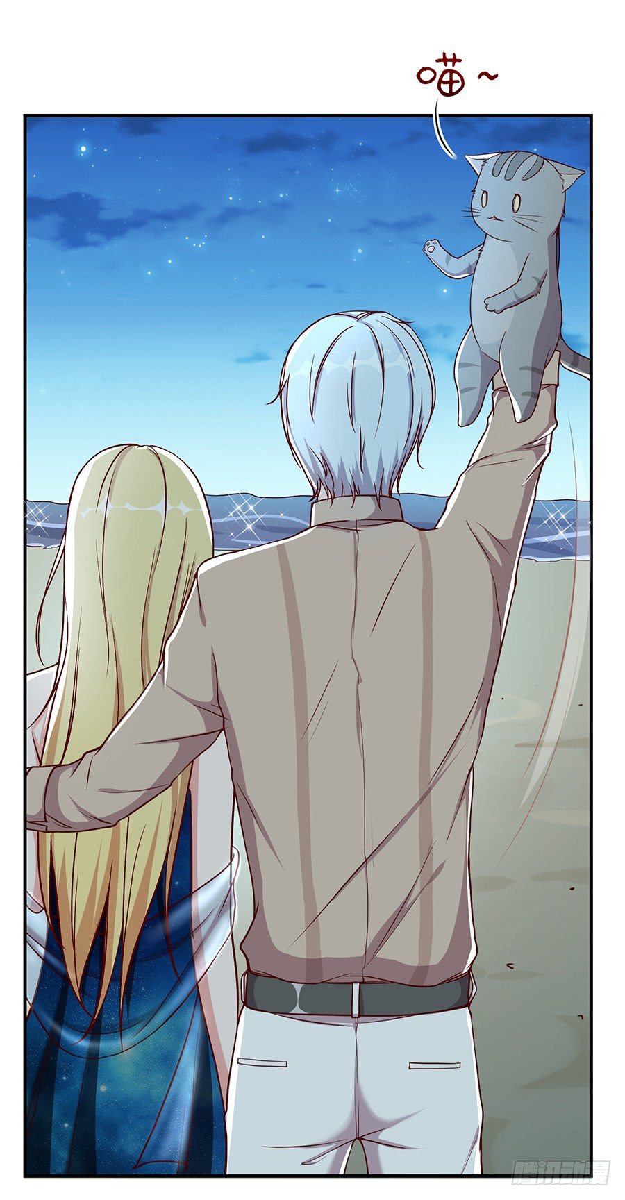 24.情敌的正面冲突！-第26话