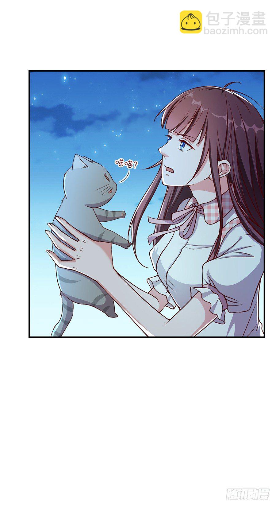 24.情敌的正面冲突！-第26话