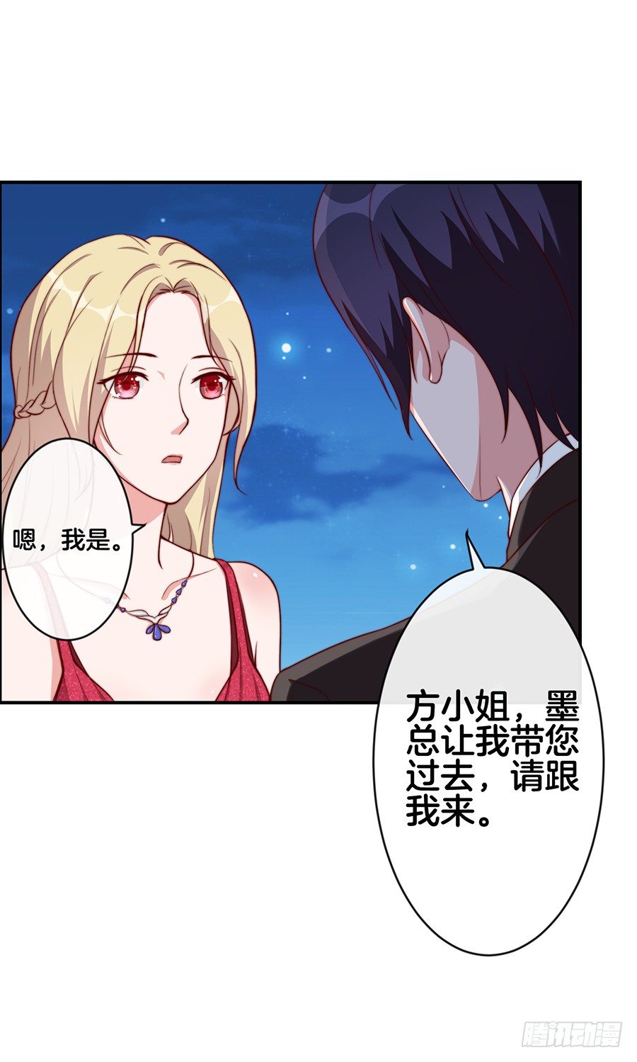 26.亲&hellip;&hellip;亲上了！-第28话