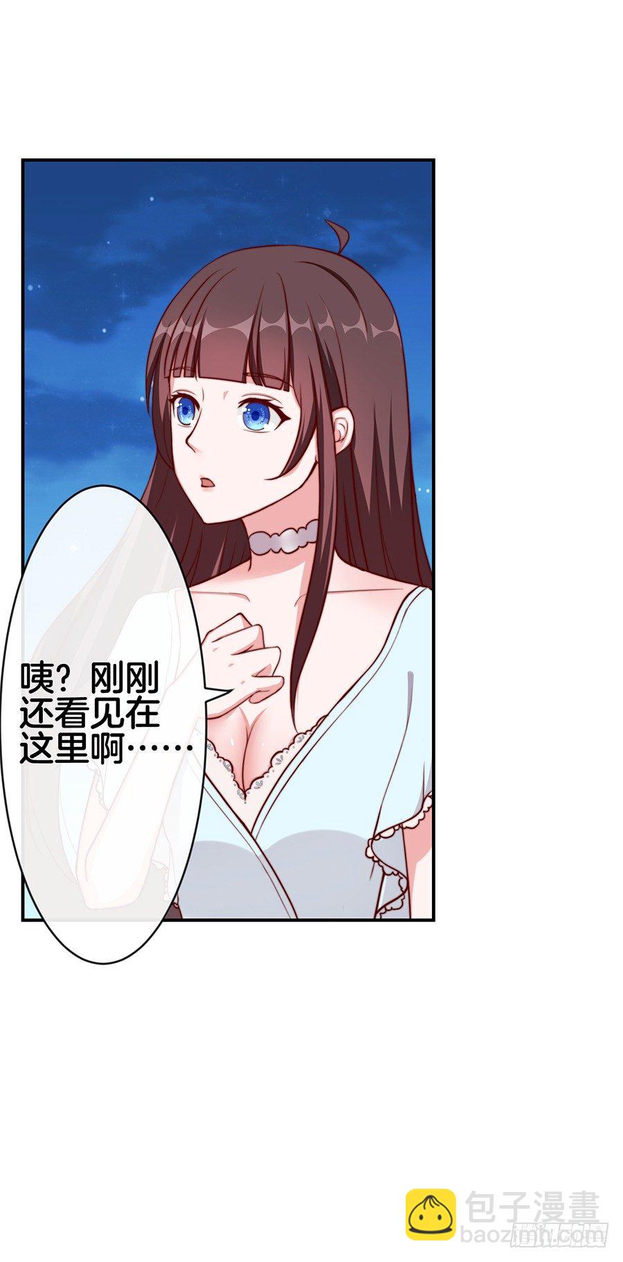 26.亲&hellip;&hellip;亲上了！-第28话