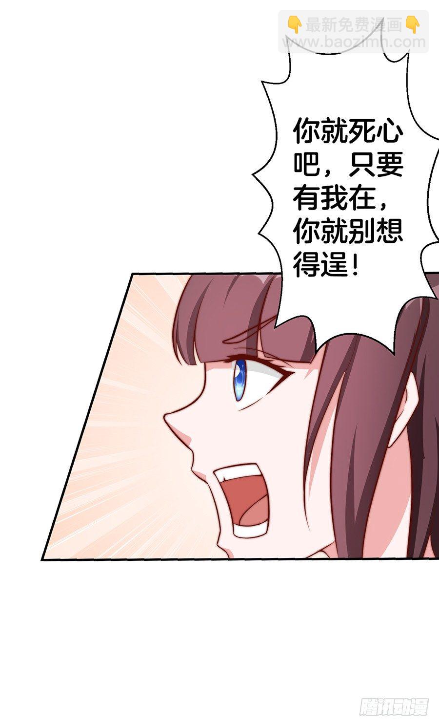 26.亲&hellip;&hellip;亲上了！-第28话