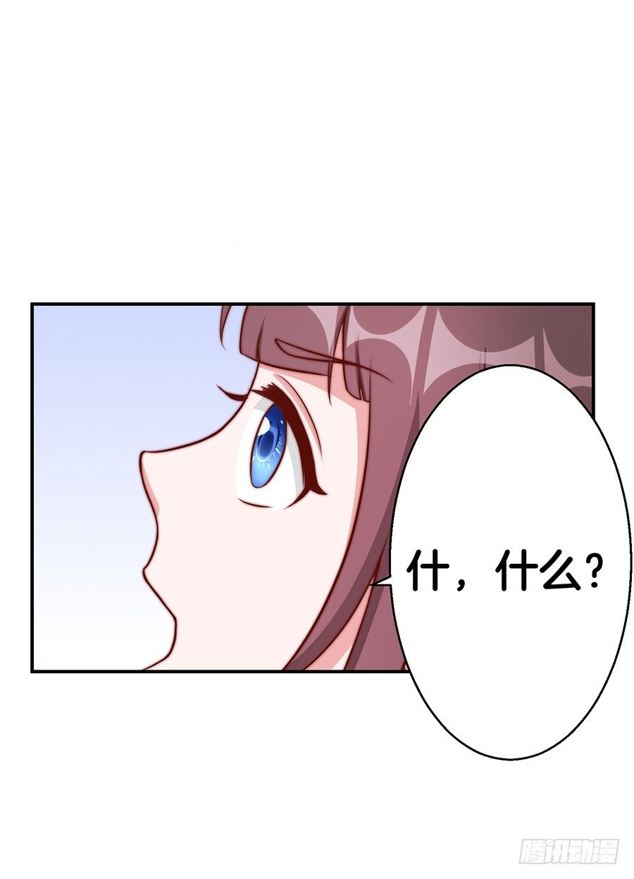 26.亲&hellip;&hellip;亲上了！-第28话