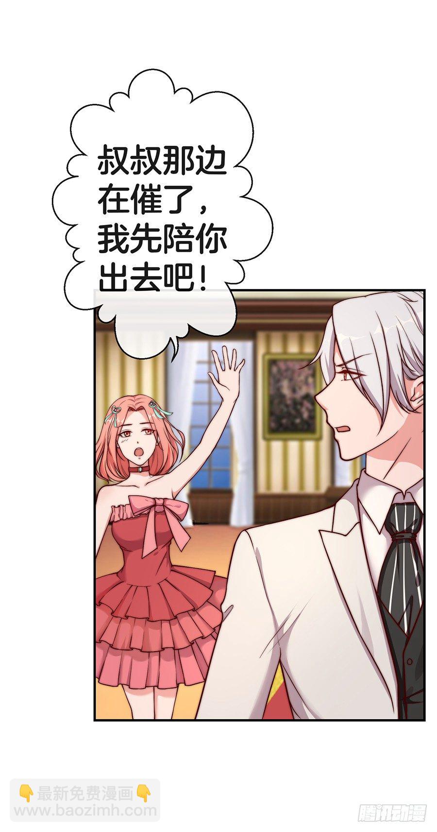 26.亲&hellip;&hellip;亲上了！-第28话