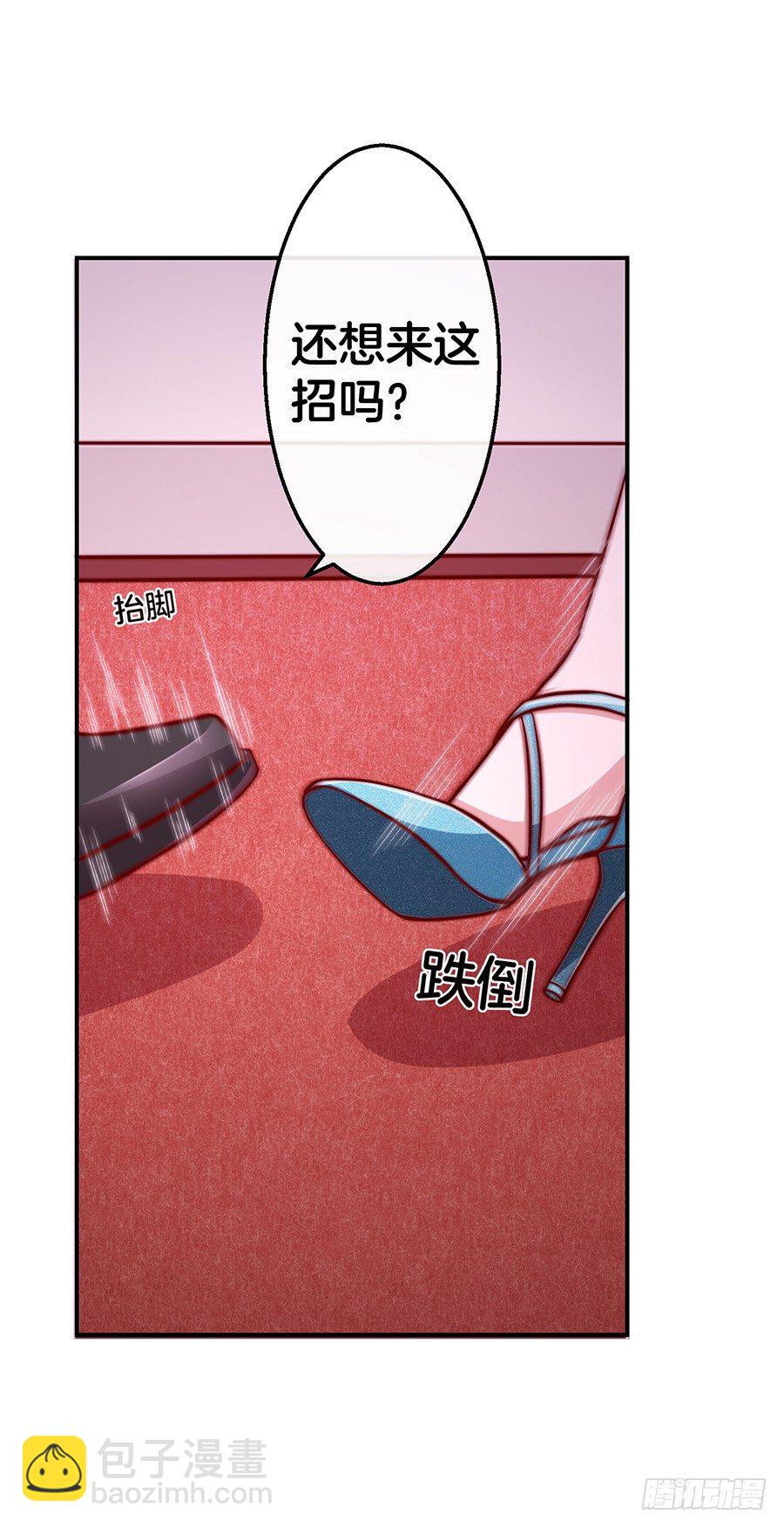 26.亲&hellip;&hellip;亲上了！-第28话