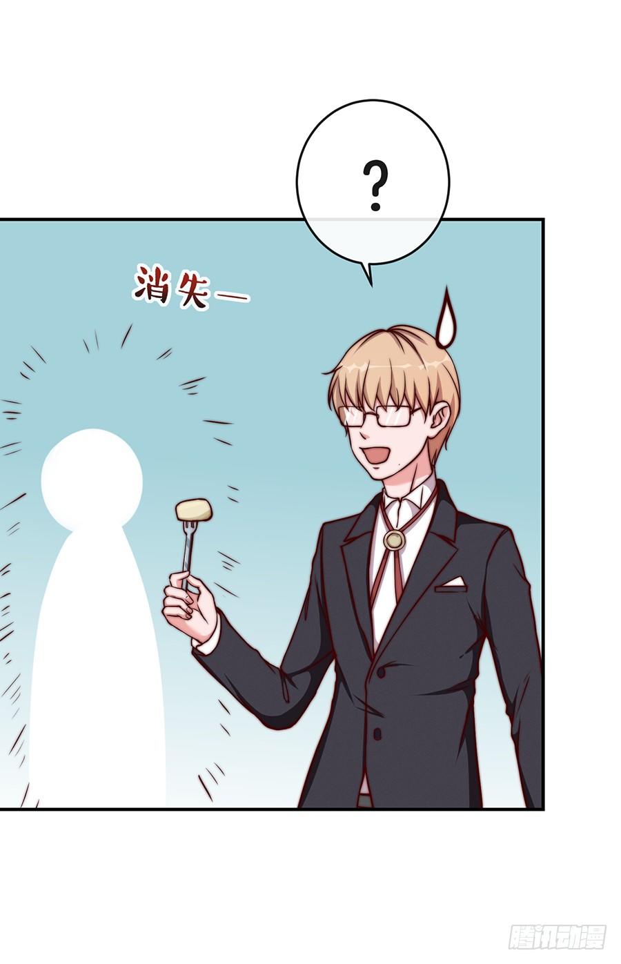 26.亲&hellip;&hellip;亲上了！-第28话