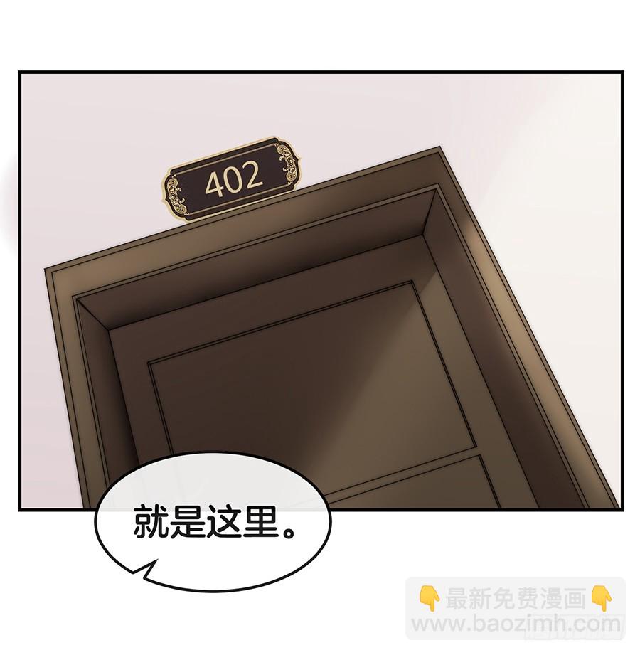 28.突如其来的变故(1/2)-第30话