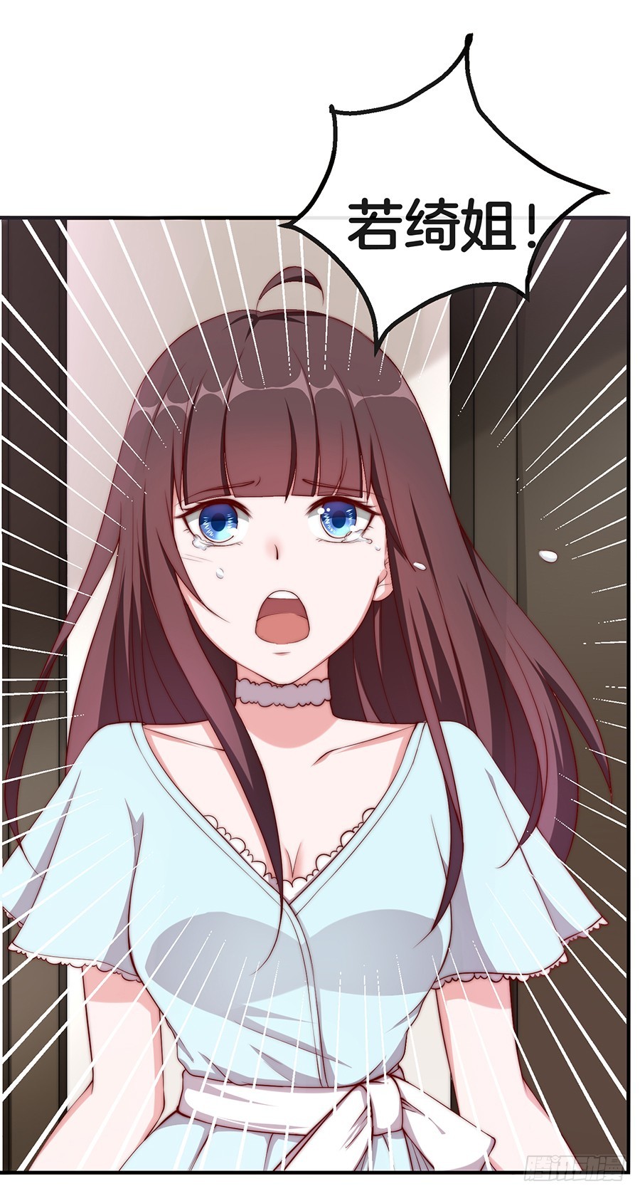 28.突如其来的变故(1/2)-第30话