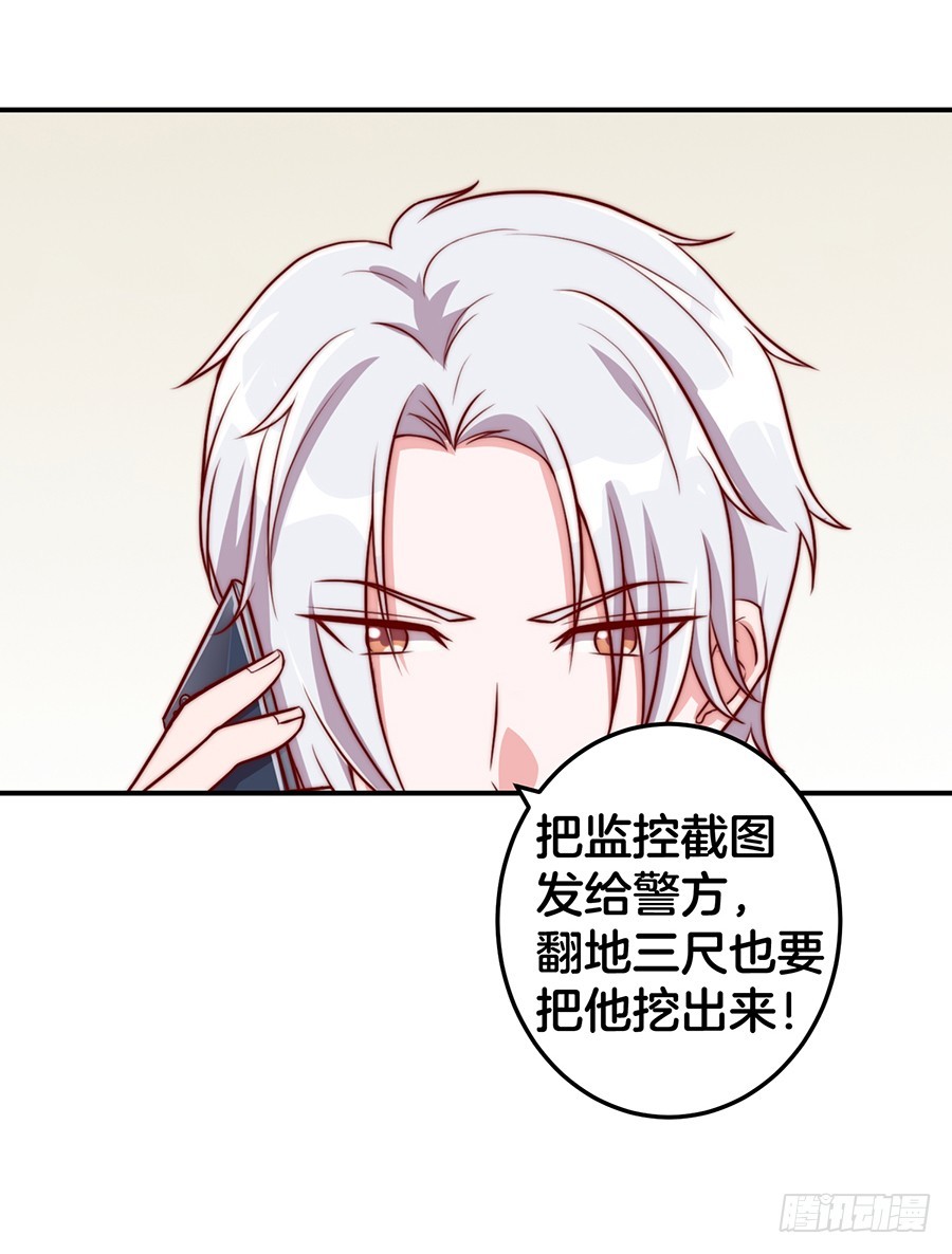 28.突如其来的变故(1/2)-第30话