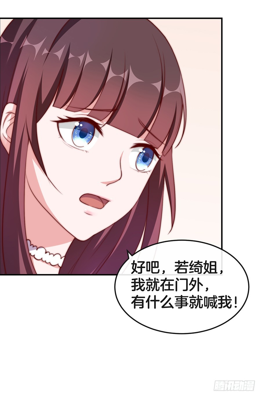 28.突如其来的变故(1/2)-第30话