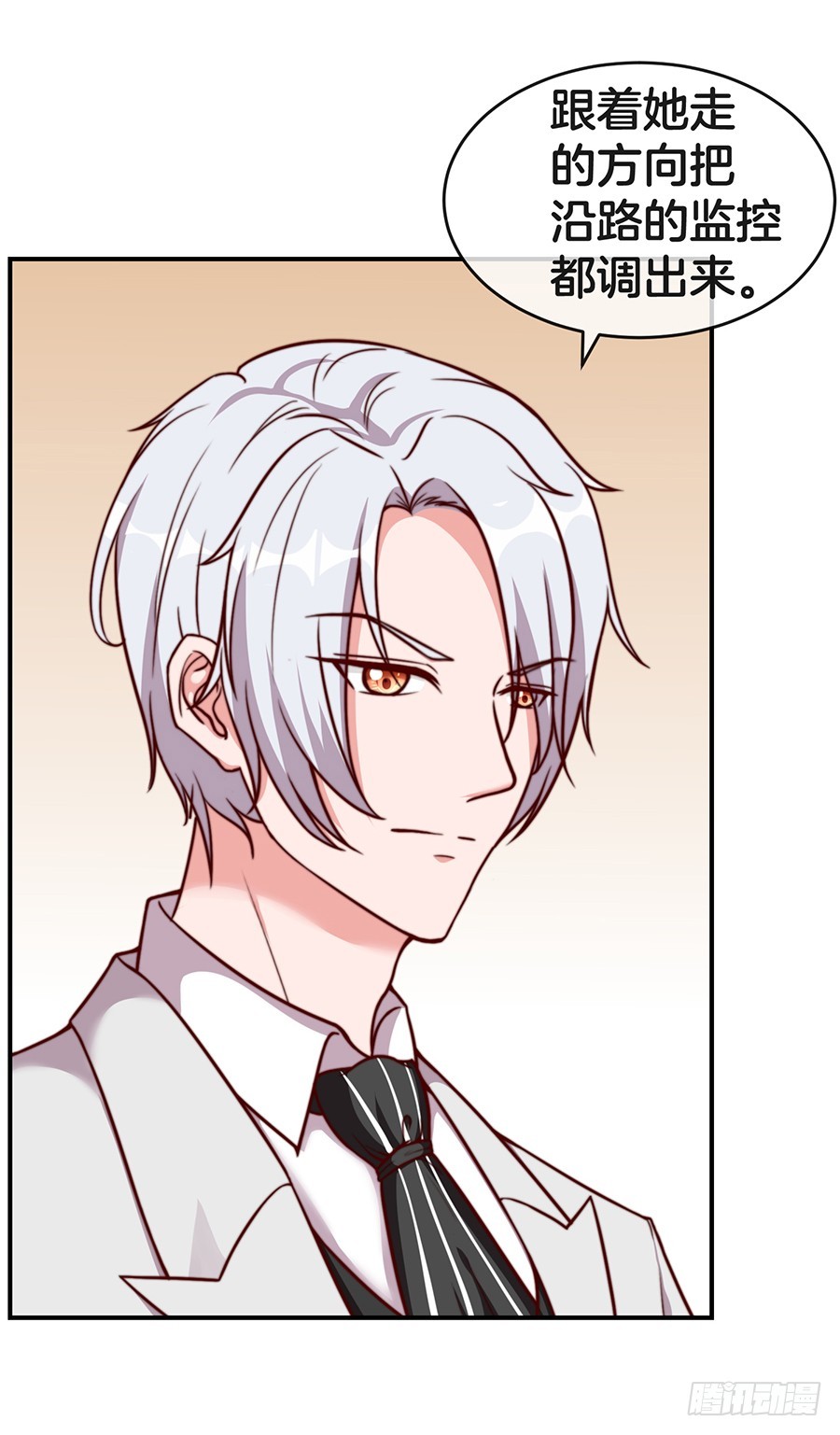 28.突如其来的变故(1/2)-第30话