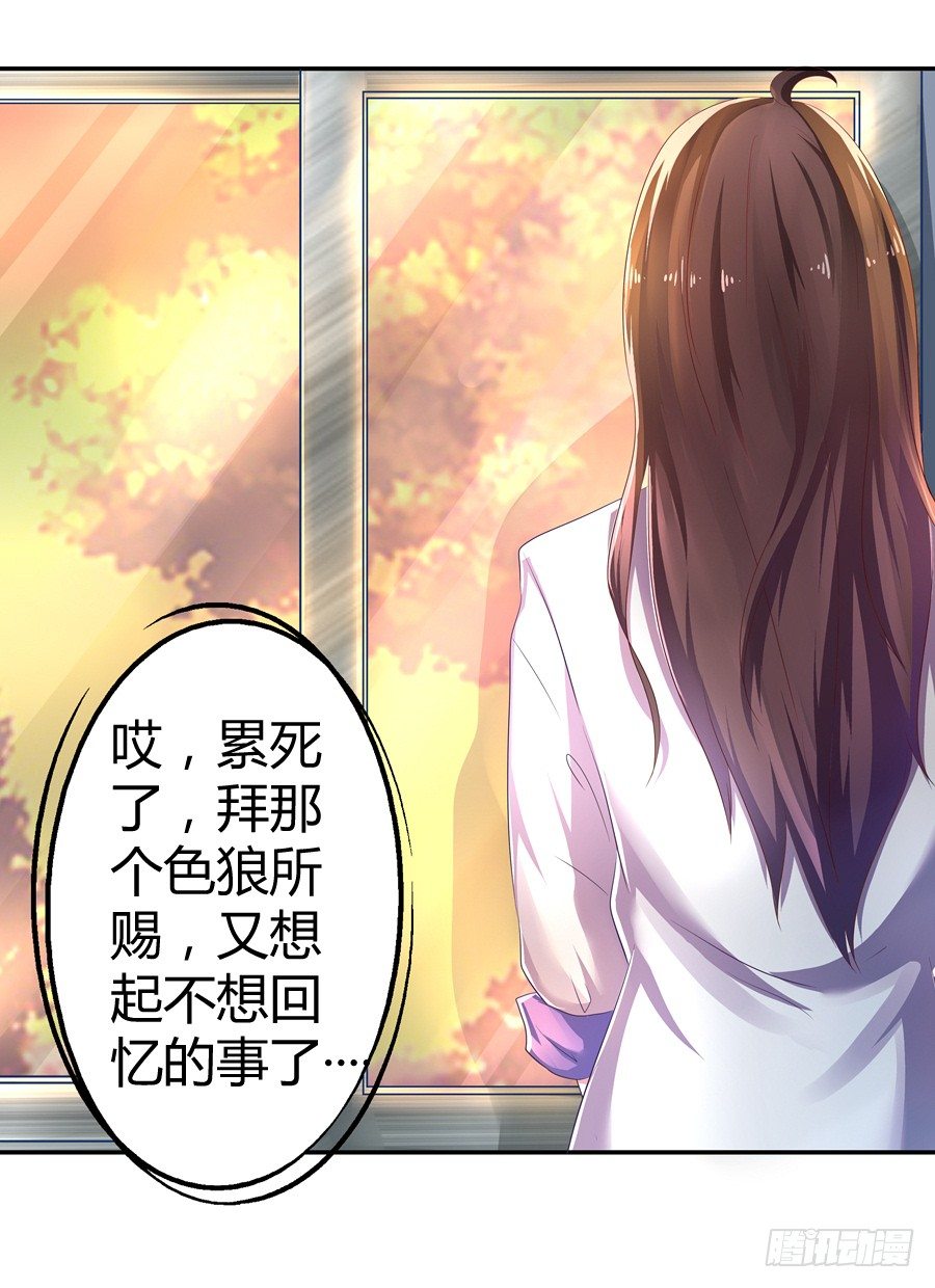 3.拒载的臭流氓-第4话