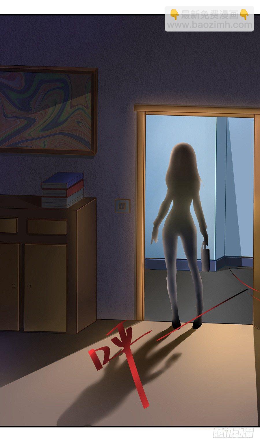 3.拒载的臭流氓-第4话