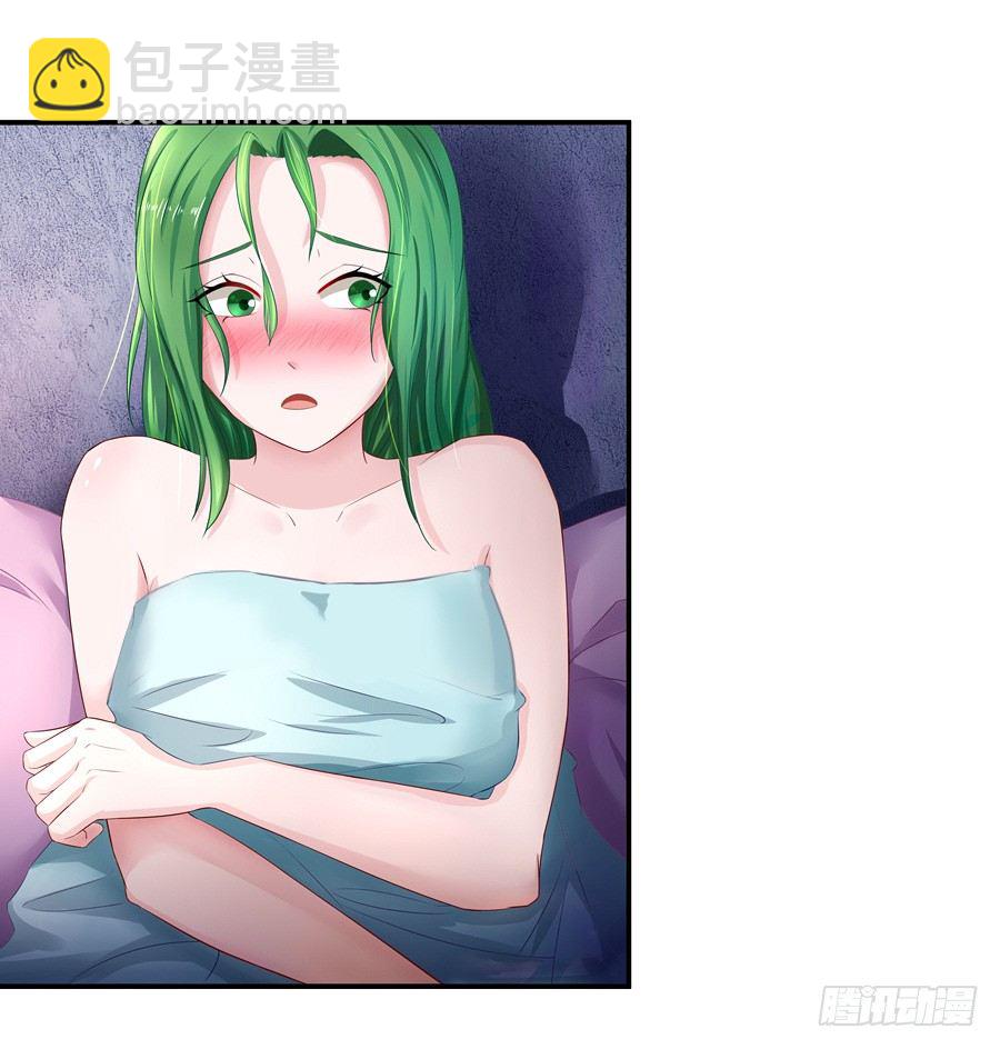 3.拒载的臭流氓-第4话