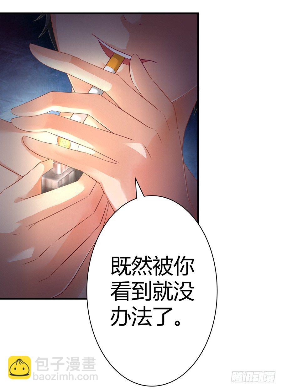 3.拒载的臭流氓-第4话