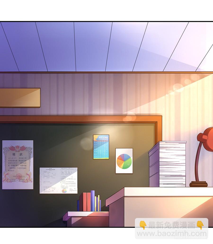 3.拒载的臭流氓-第4话