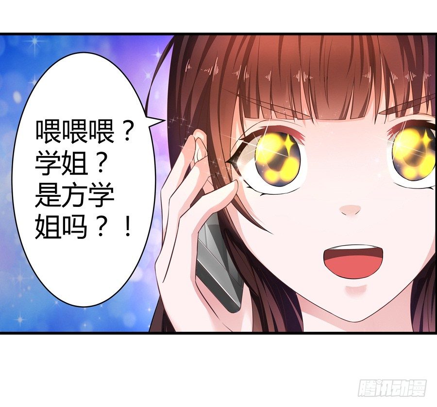 3.拒载的臭流氓-第4话