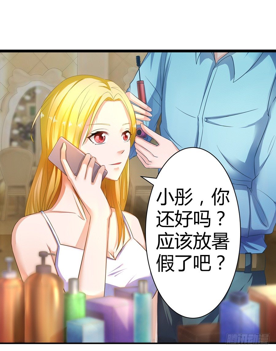 3.拒载的臭流氓-第4话