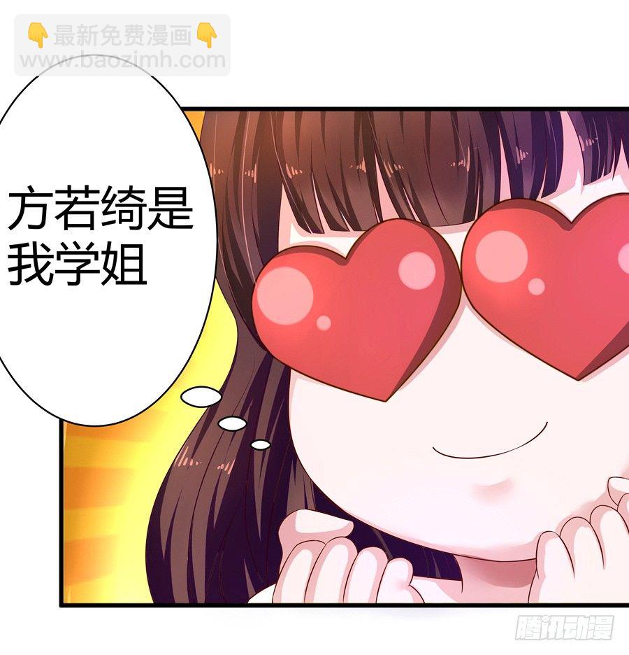 3.拒载的臭流氓-第4话