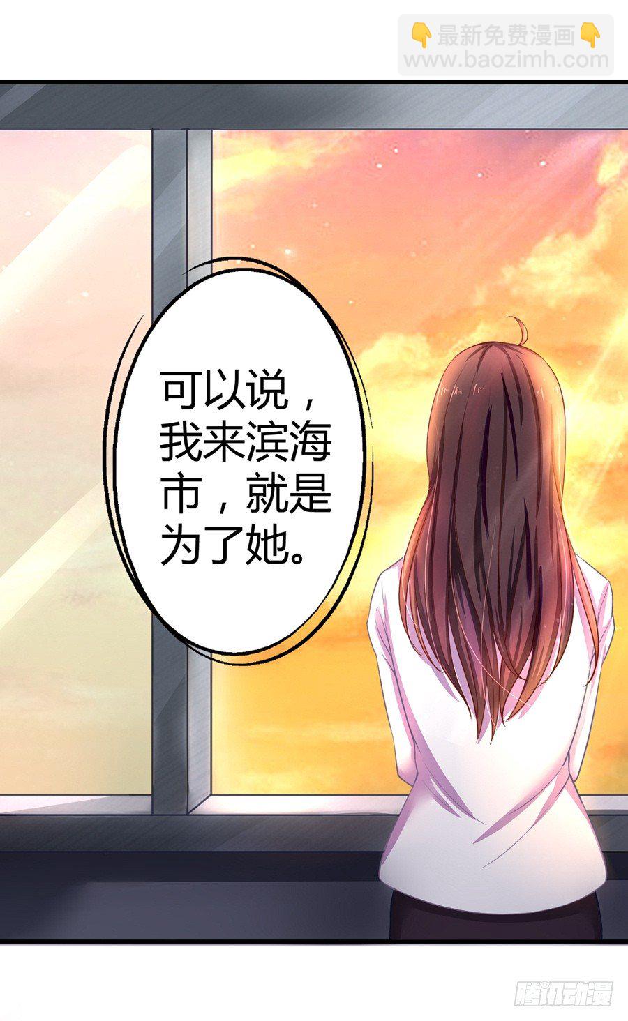 3.拒载的臭流氓-第4话