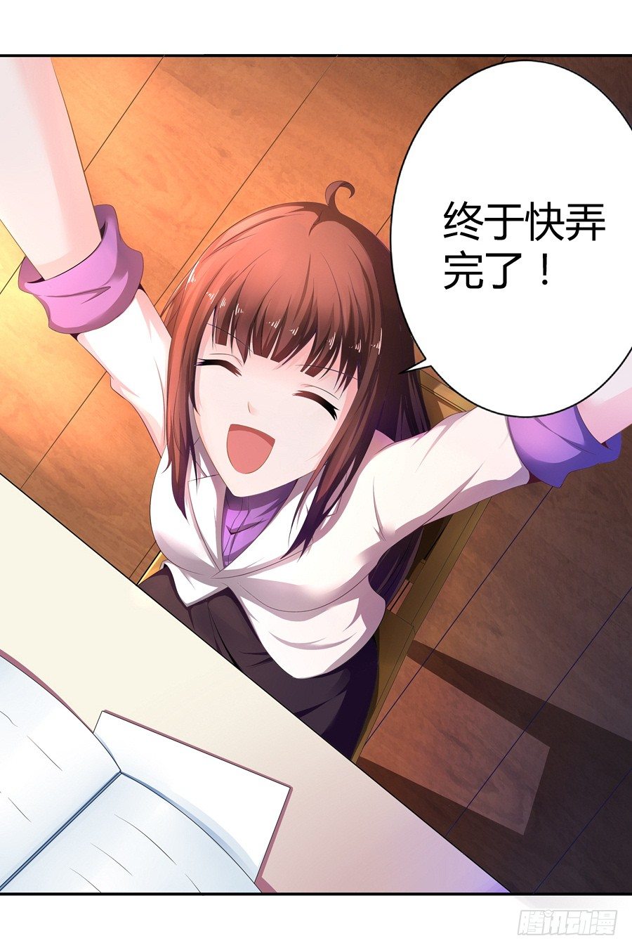 3.拒载的臭流氓-第4话