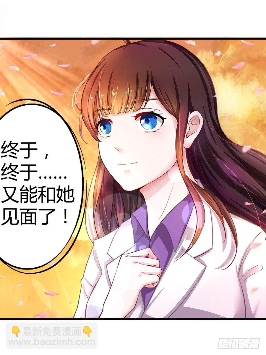 3.拒载的臭流氓-第4话