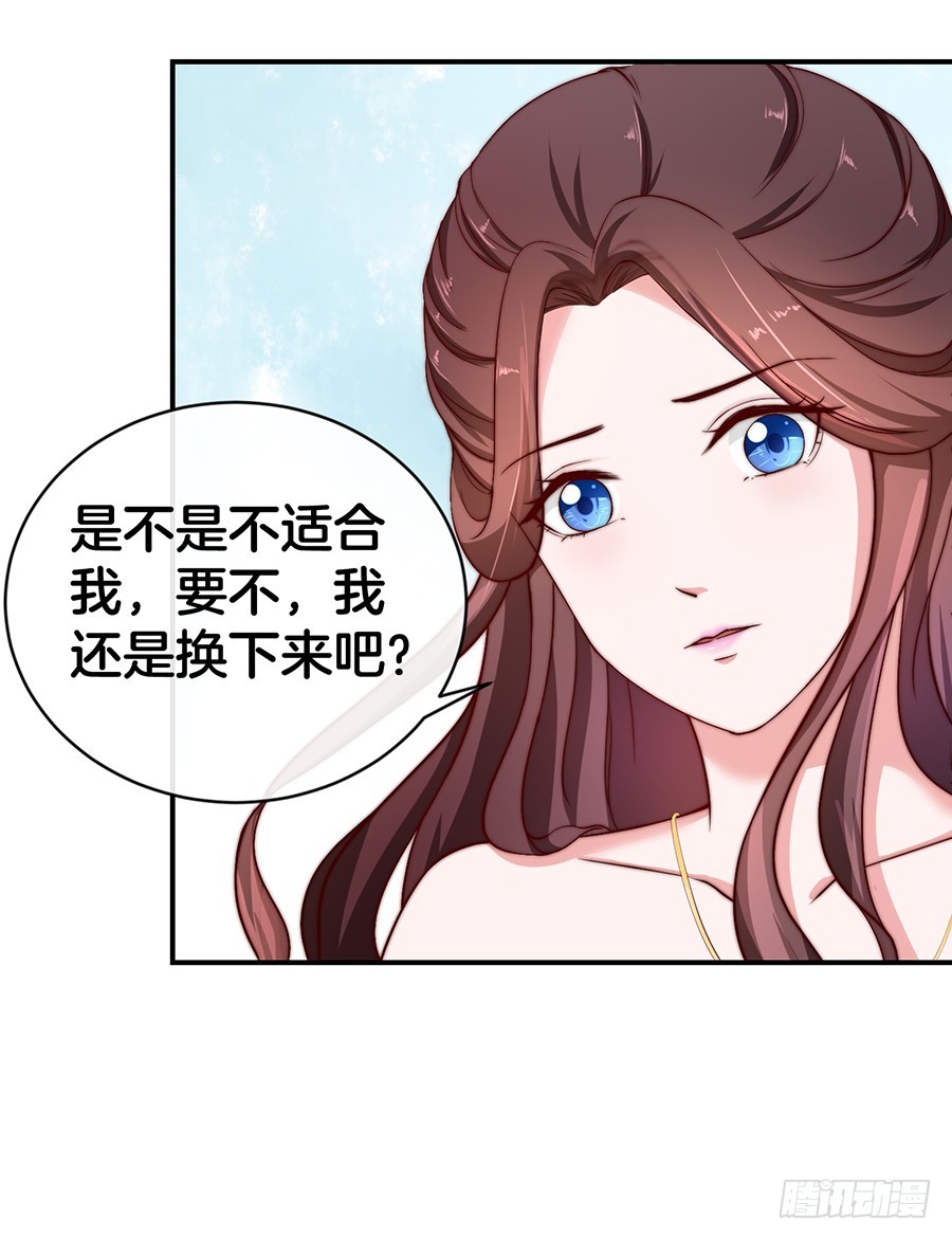 32.巴啦啦小魔仙变身！(1/2)-第34话