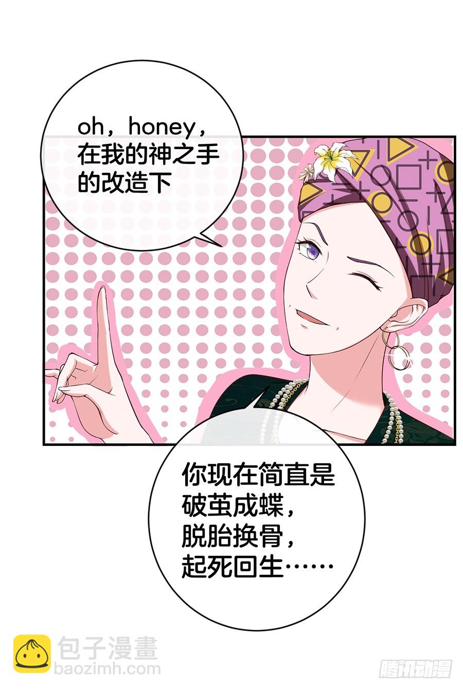 32.巴啦啦小魔仙变身！(1/2)-第34话