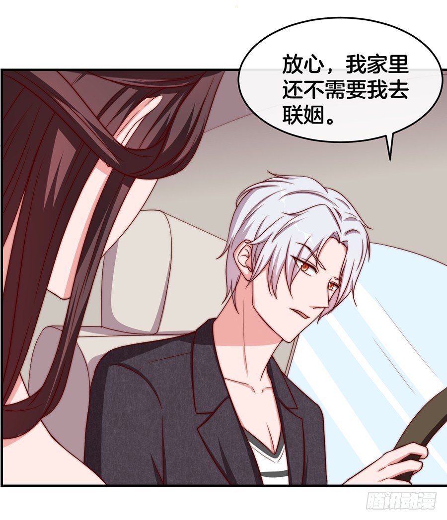 32.巴啦啦小魔仙变身！(1/2)-第34话