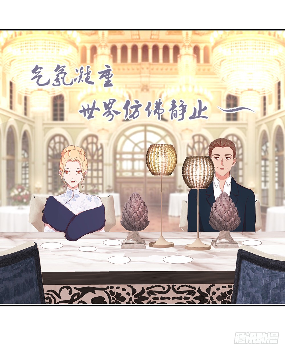 34.两败俱伤-第36话