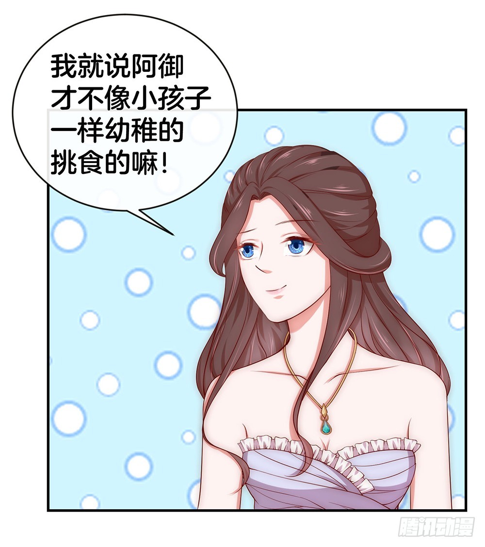 34.两败俱伤-第36话