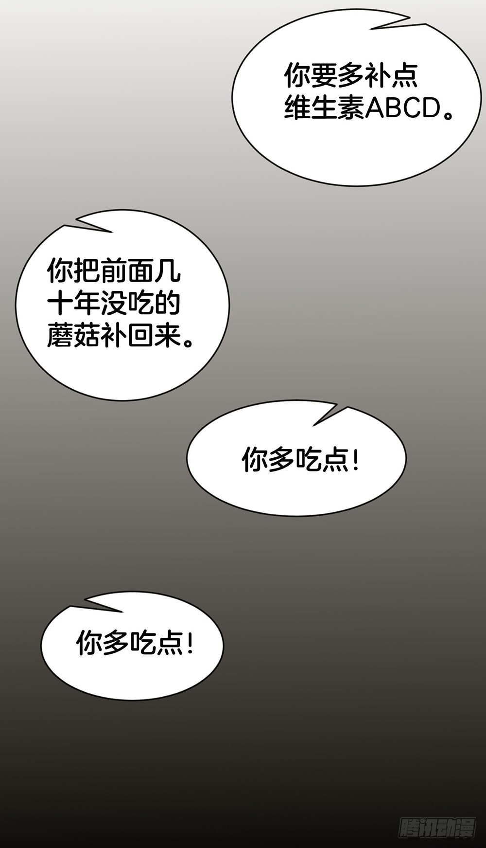 34.两败俱伤-第36话