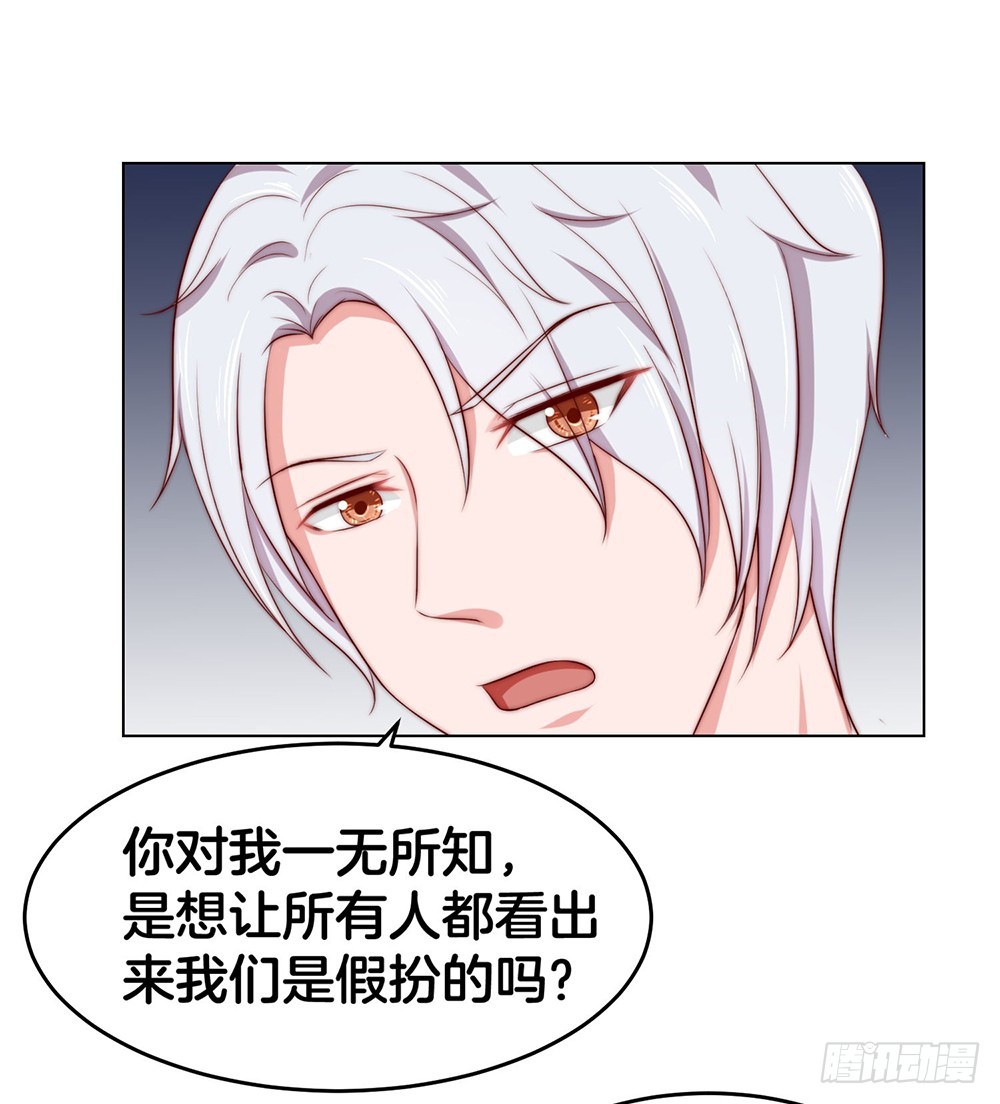 34.两败俱伤-第36话