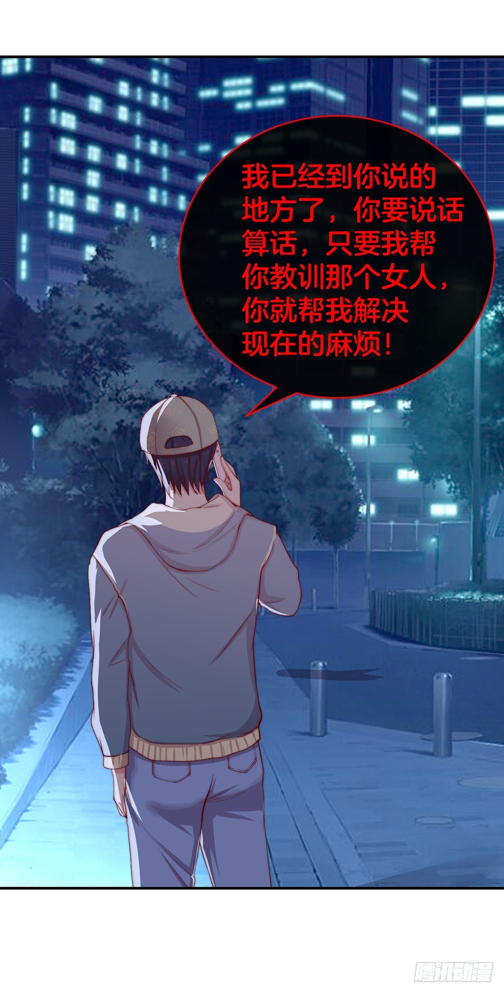 34.两败俱伤-第36话