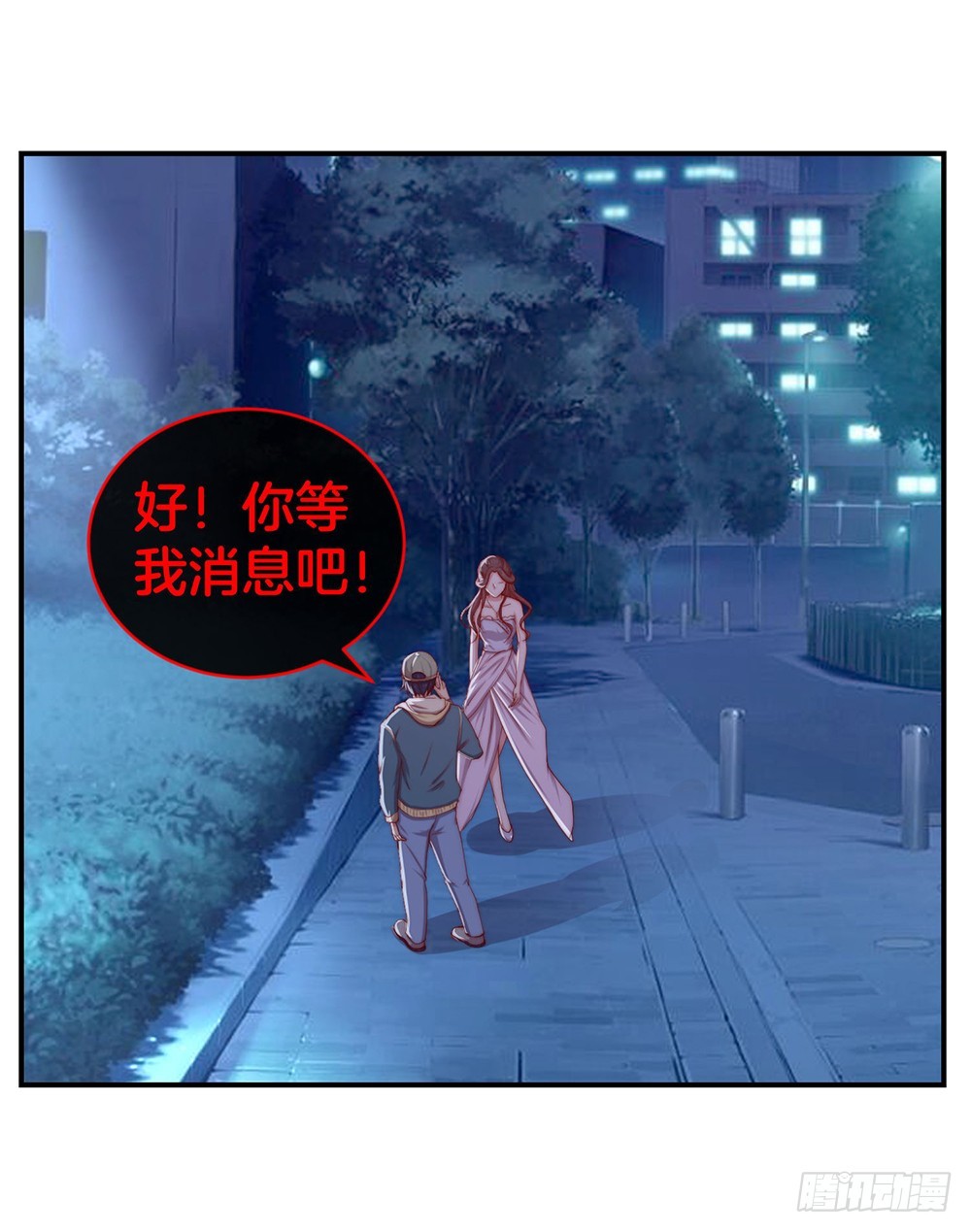 34.两败俱伤-第36话