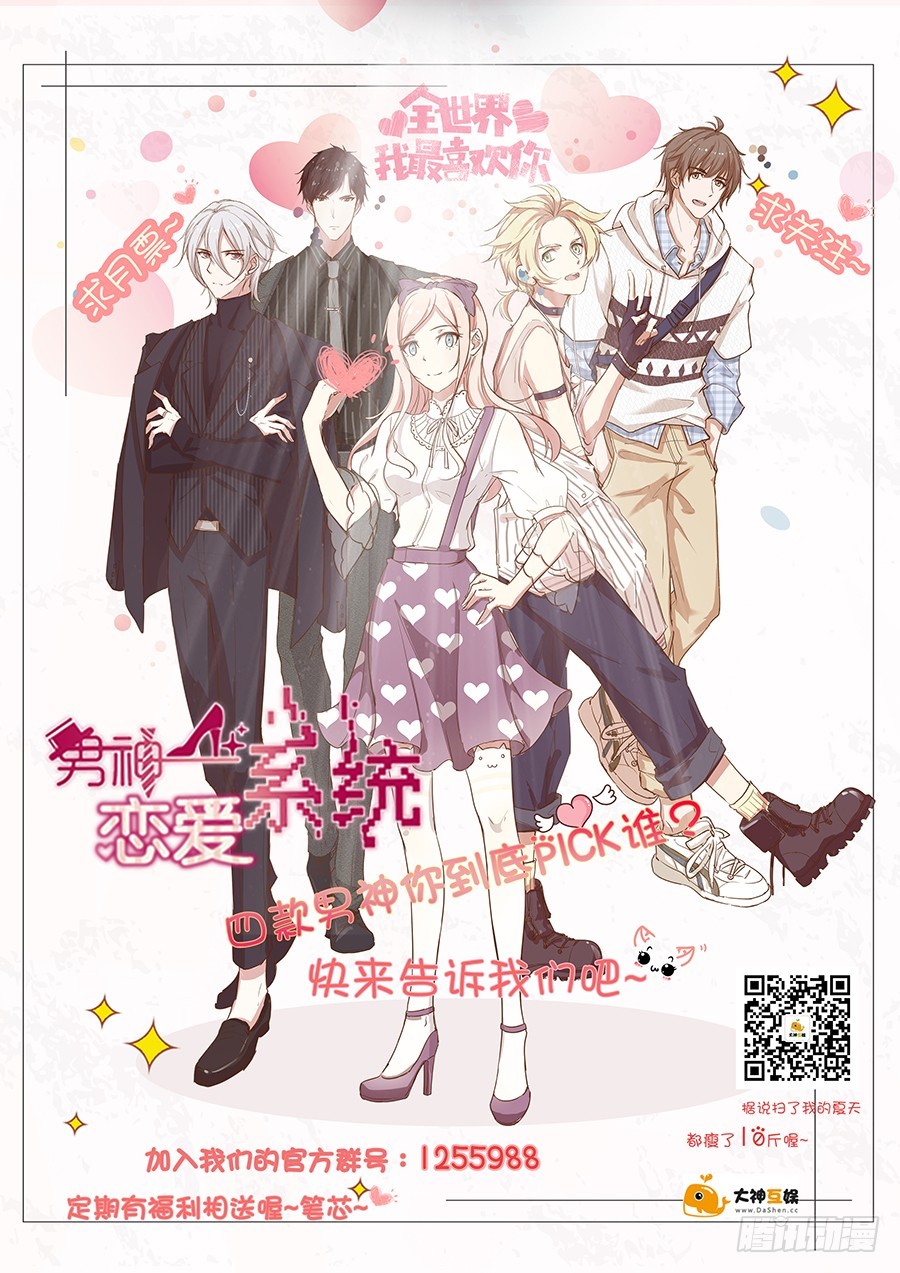 34.两败俱伤-第36话