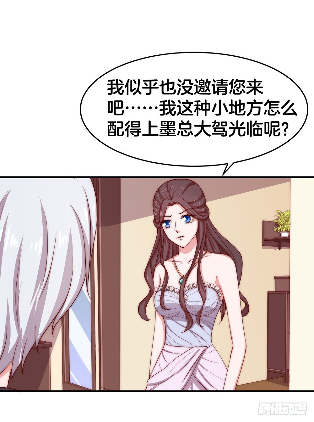 36.氪金玩家-第38话