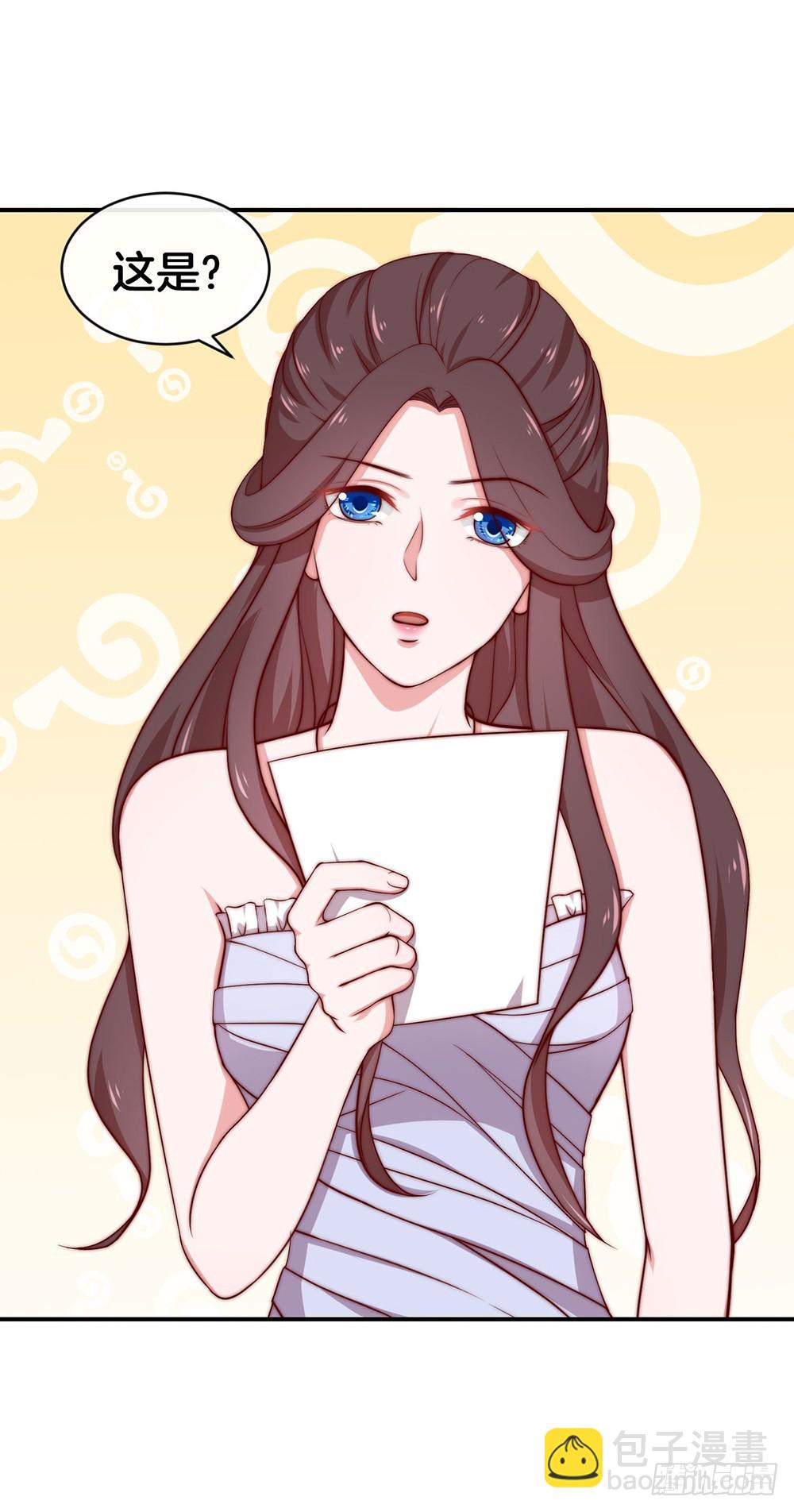 36.氪金玩家-第38话