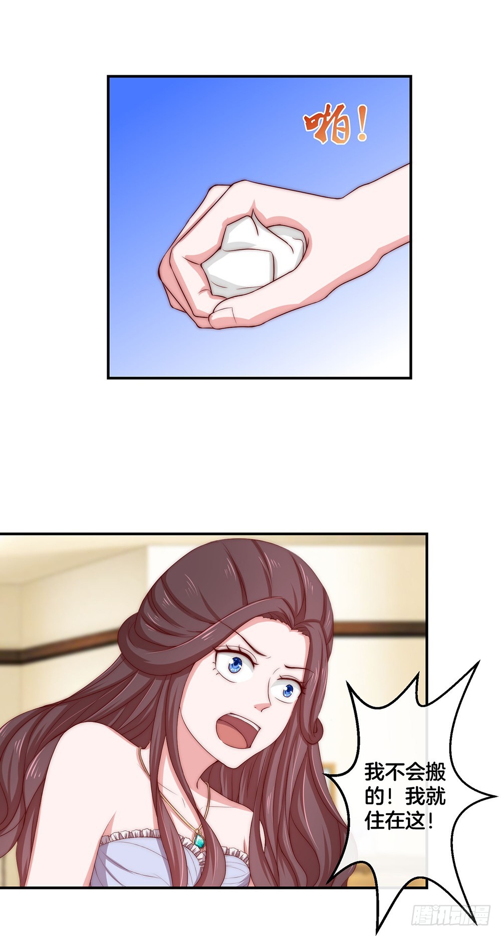 36.氪金玩家-第38话