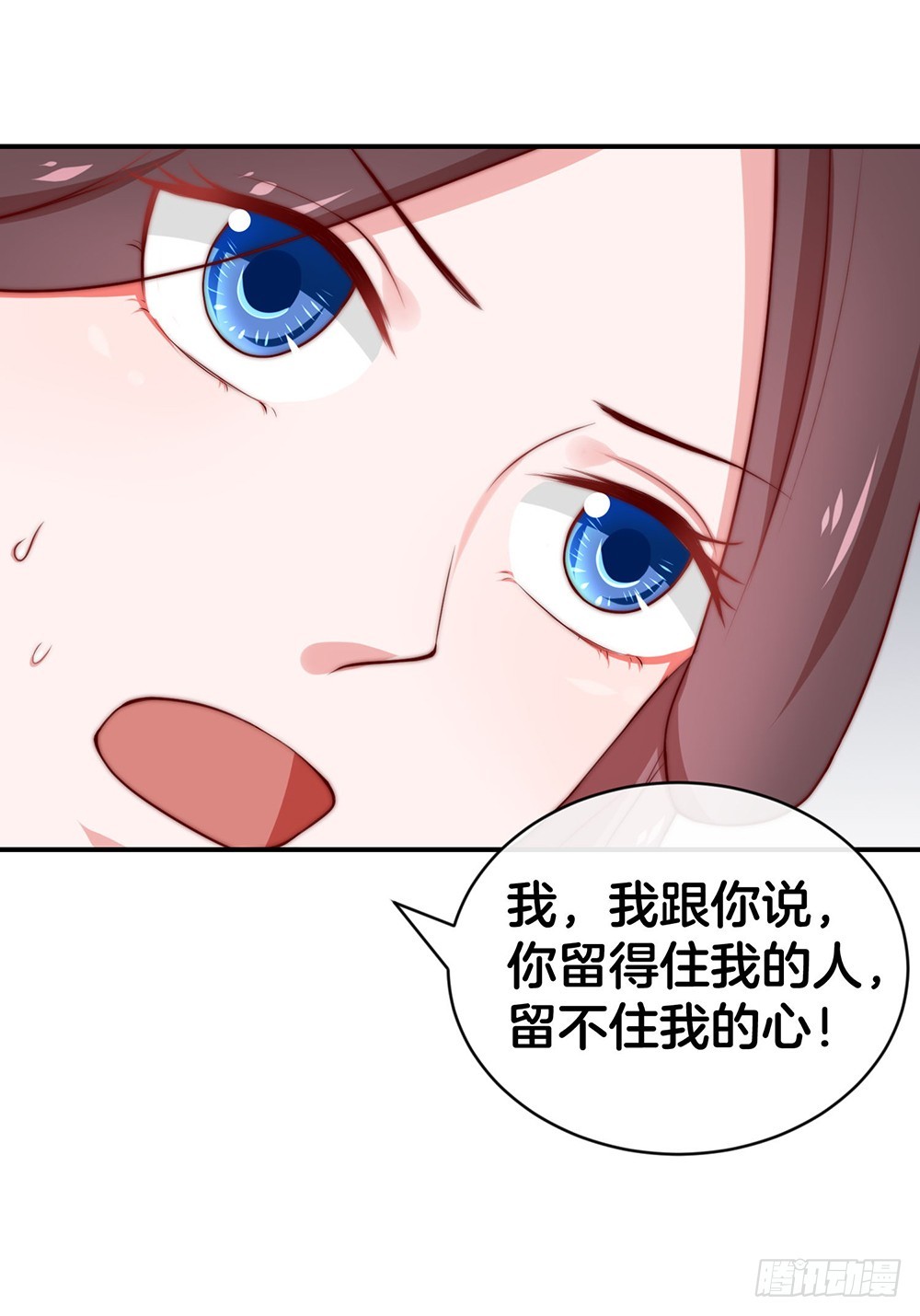 36.氪金玩家-第38话